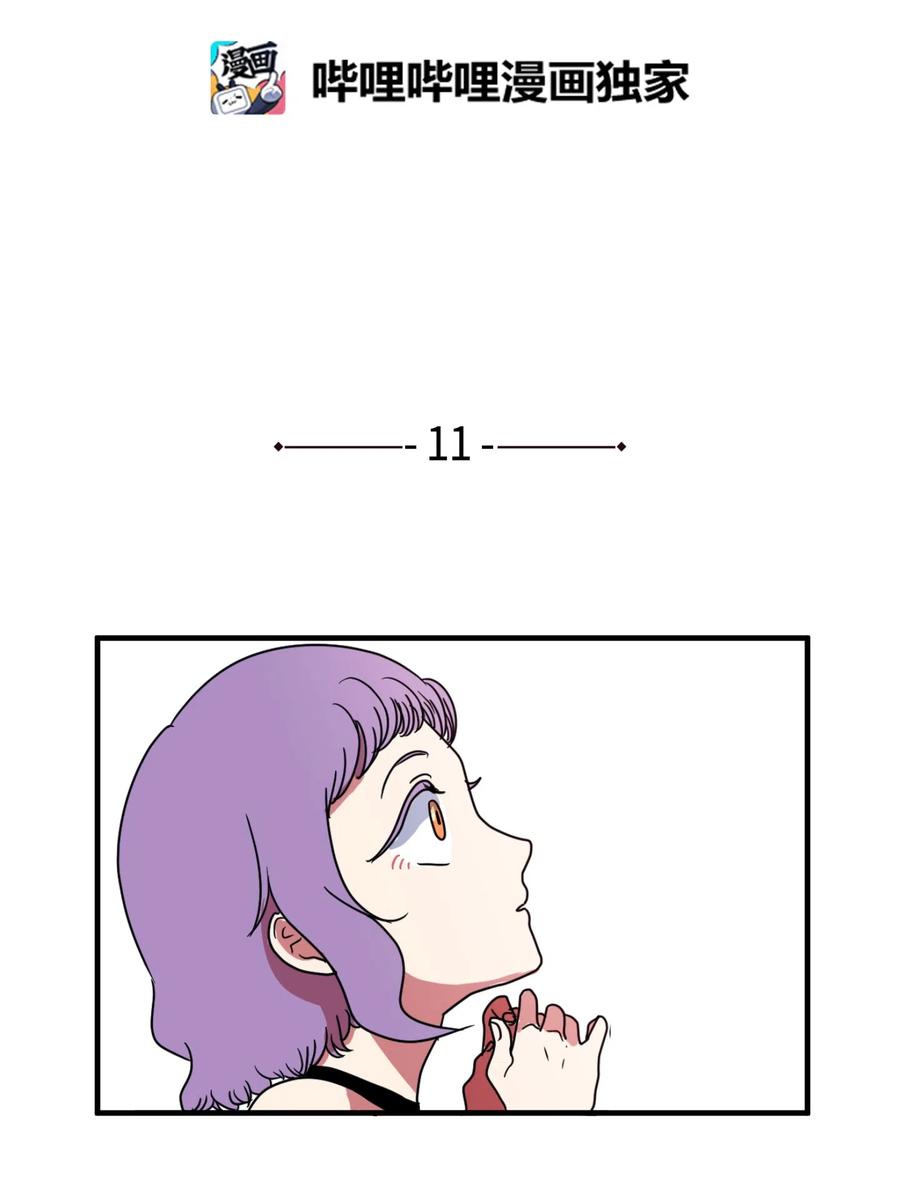 011 妮妮很生气-第11话