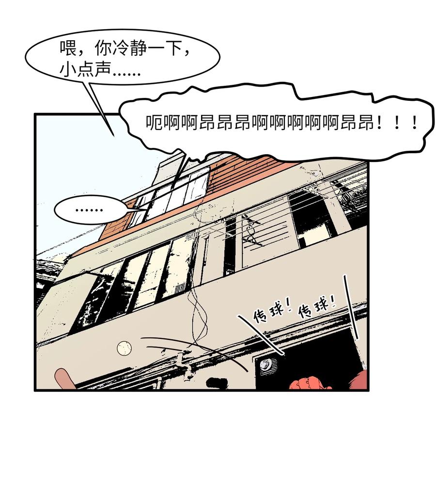 011 妮妮很生气-第11话
