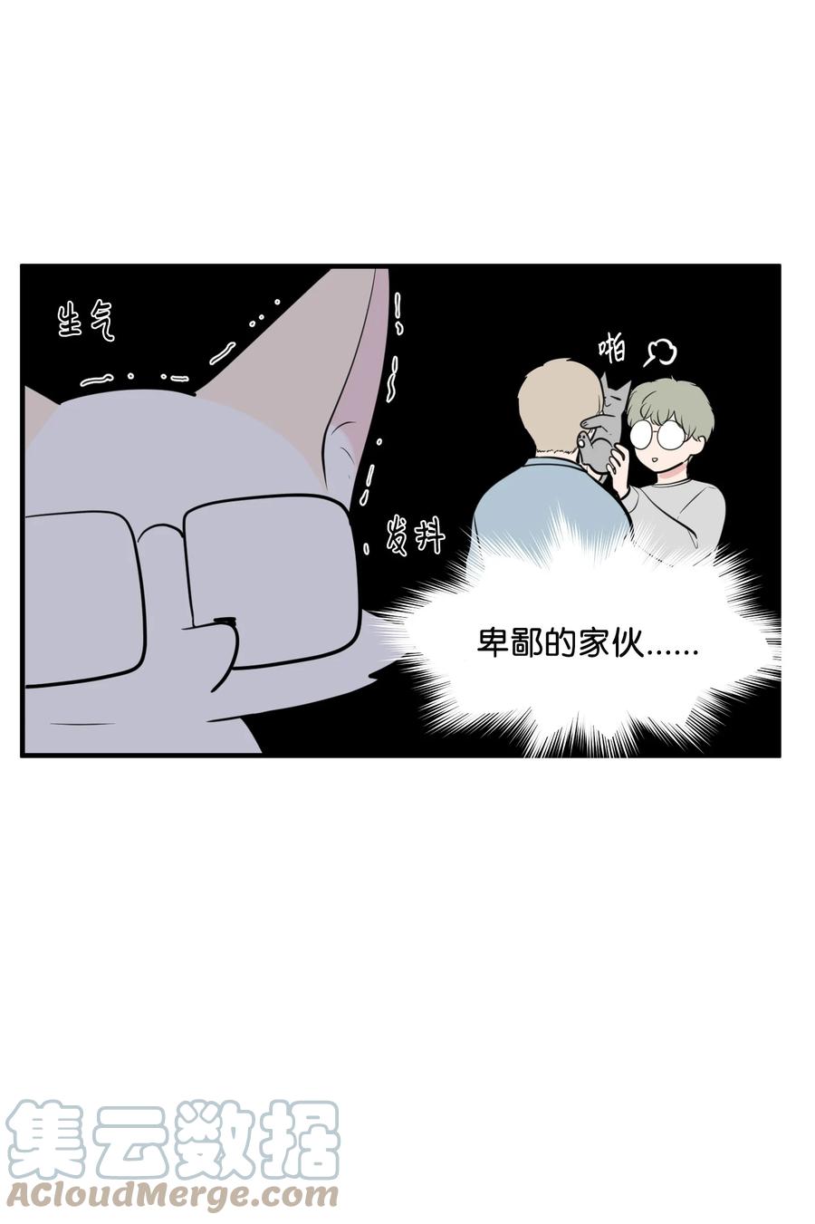 100 把多菲交给你(1/2)-第101话