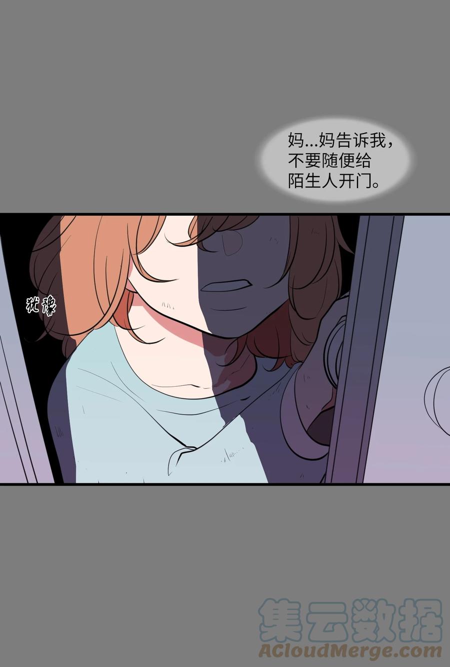 100 把多菲交给你(1/2)-第101话
