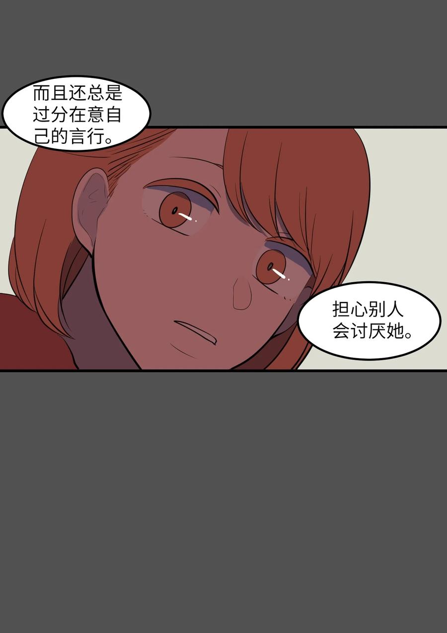 100 把多菲交给你(1/2)-第101话