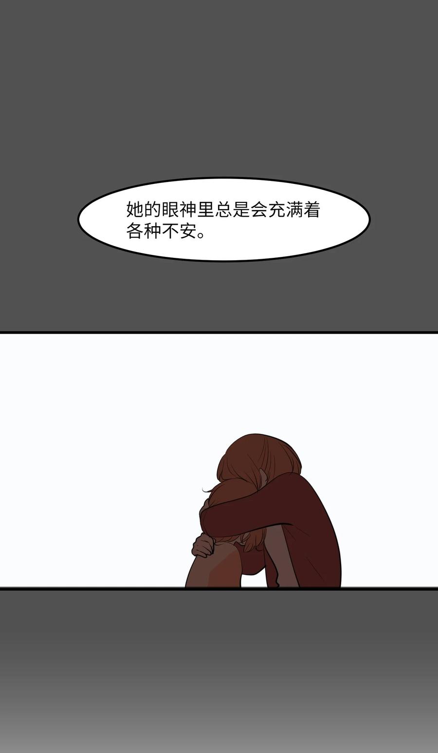 100 把多菲交给你(1/2)-第101话