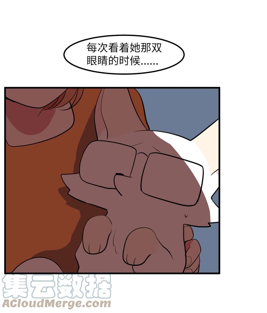 100 把多菲交给你(1/2)-第101话
