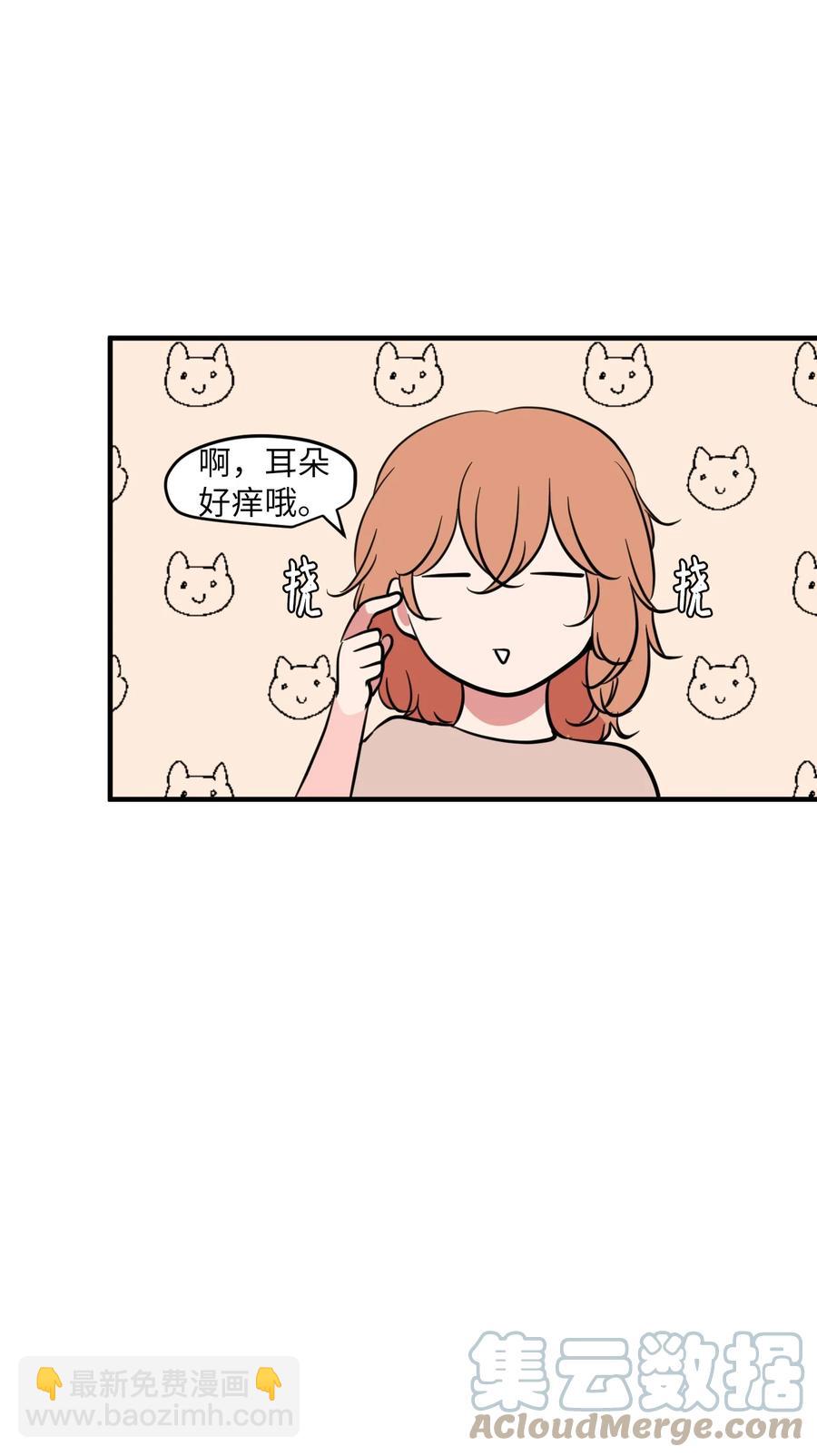 100 把多菲交给你(1/2)-第101话