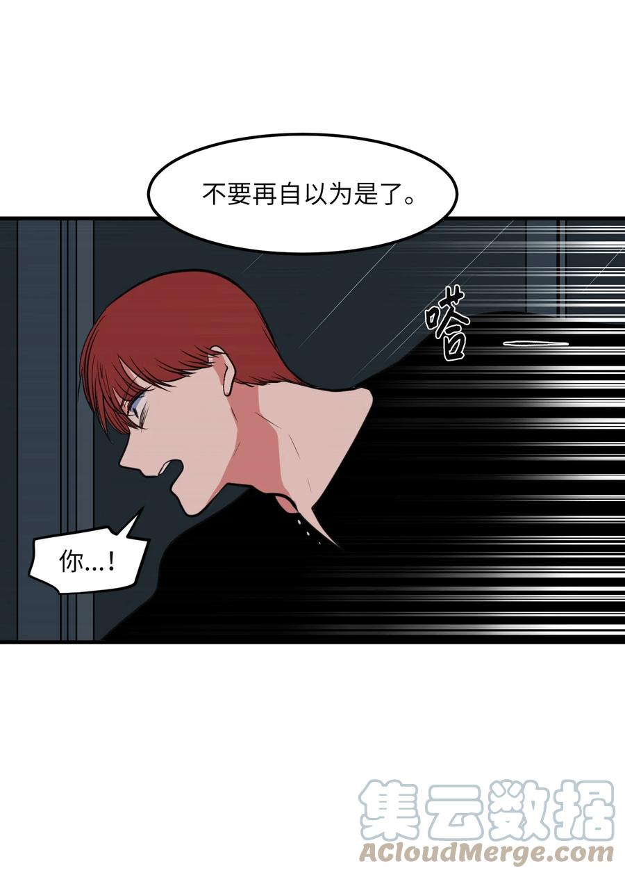 102 完美计划(1/2)-第103话