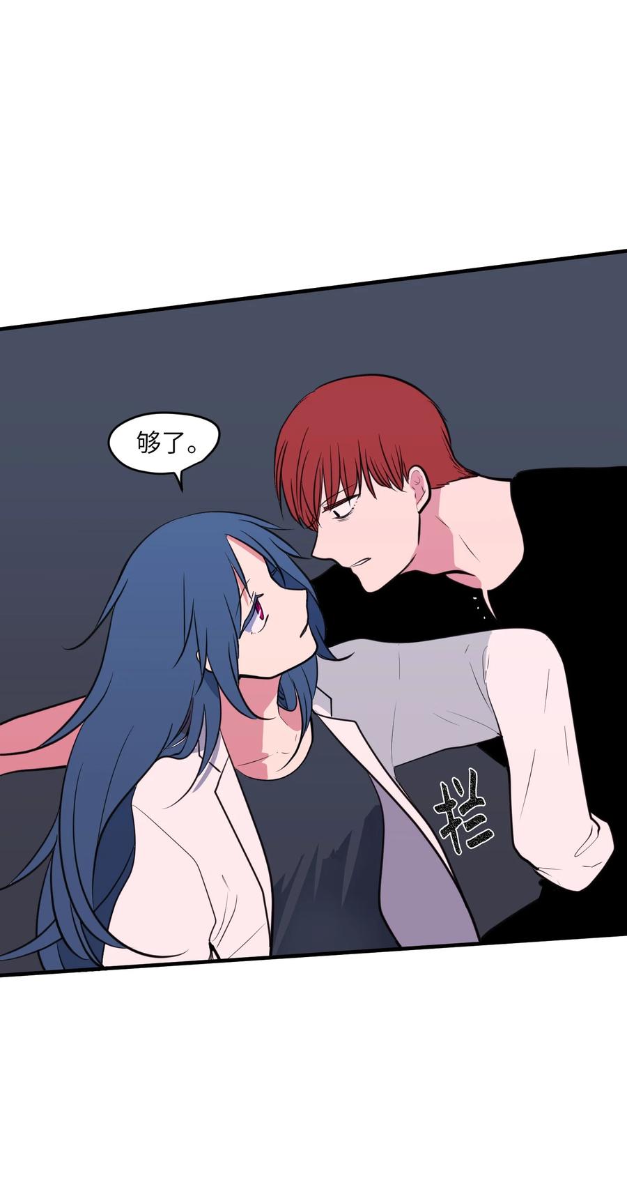 102 完美计划(1/2)-第103话