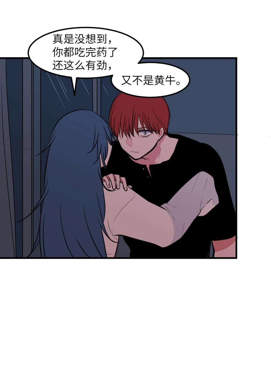 102 完美计划(1/2)-第103话
