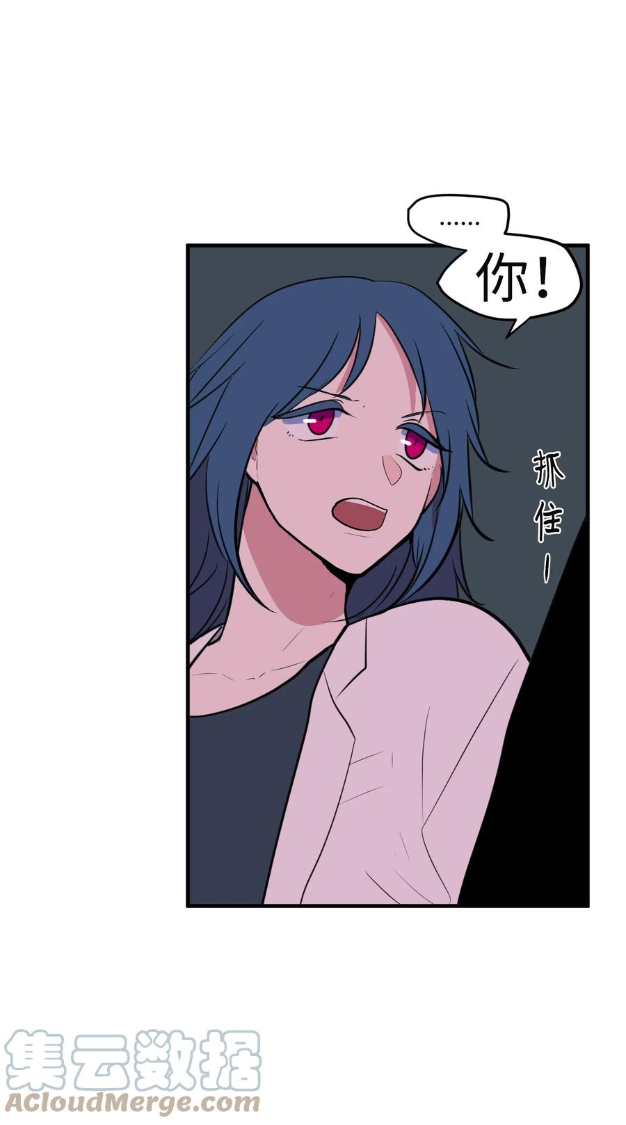 102 完美计划(1/2)-第103话