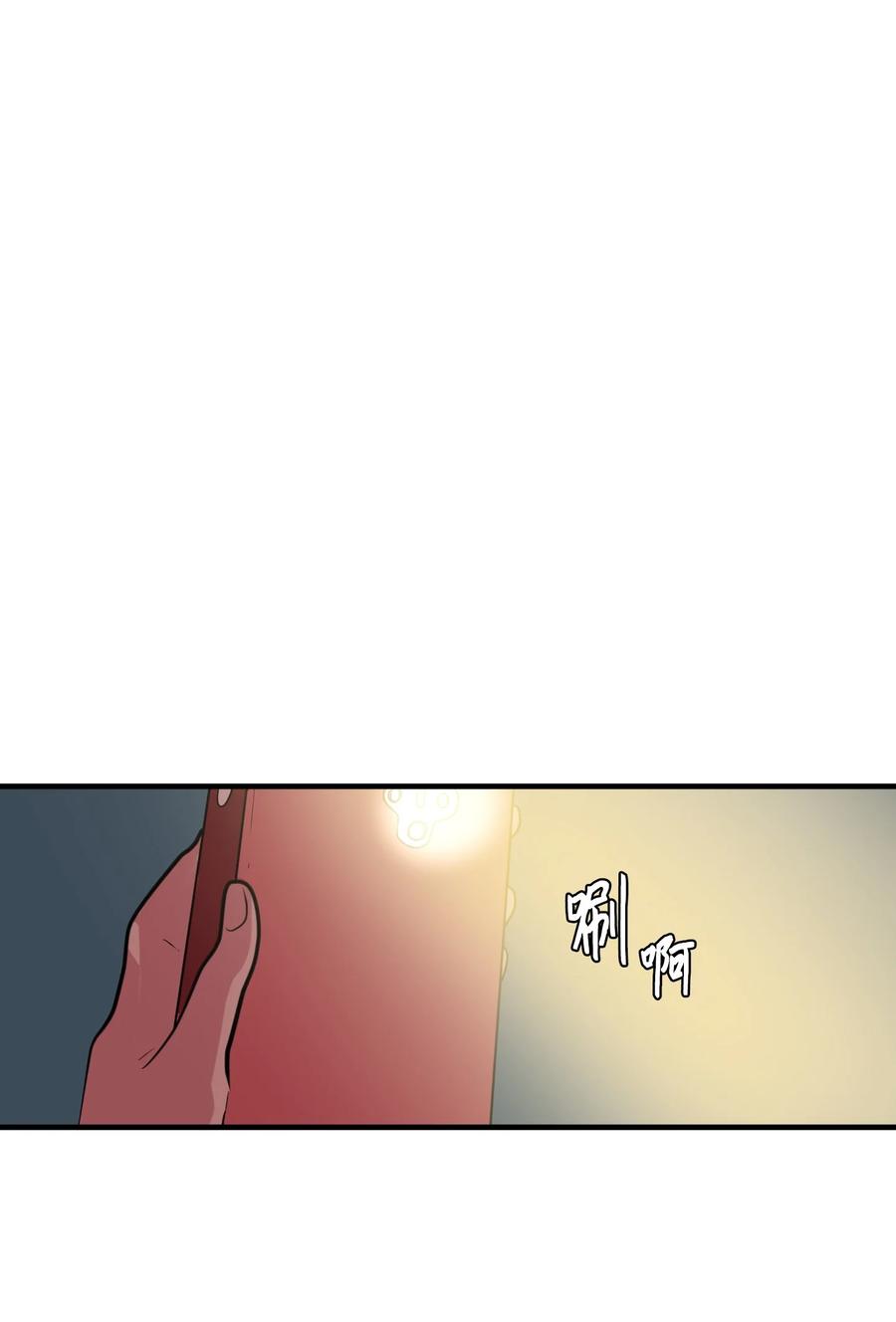 102 完美计划(1/2)-第103话