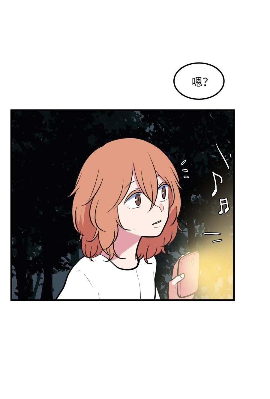 102 完美计划(1/2)-第103话
