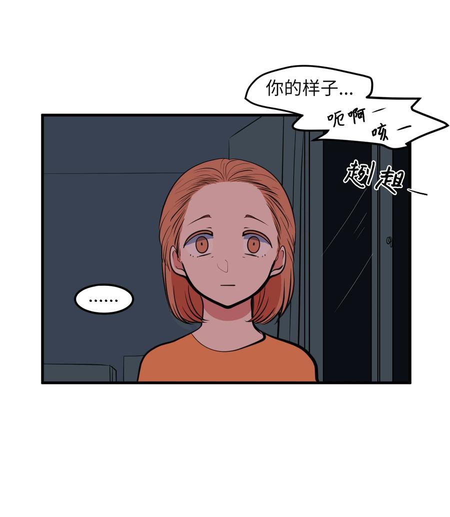 102 完美计划(1/2)-第103话