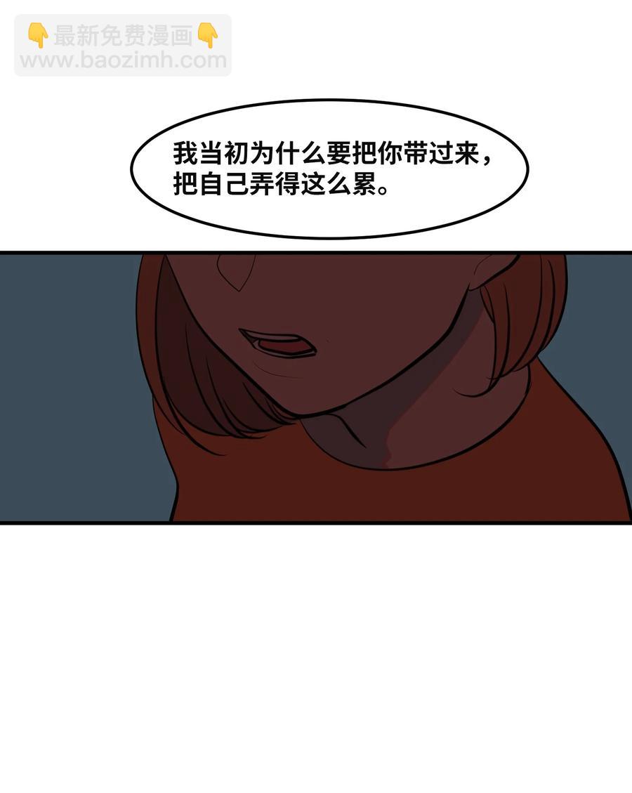 102 完美计划(1/2)-第103话