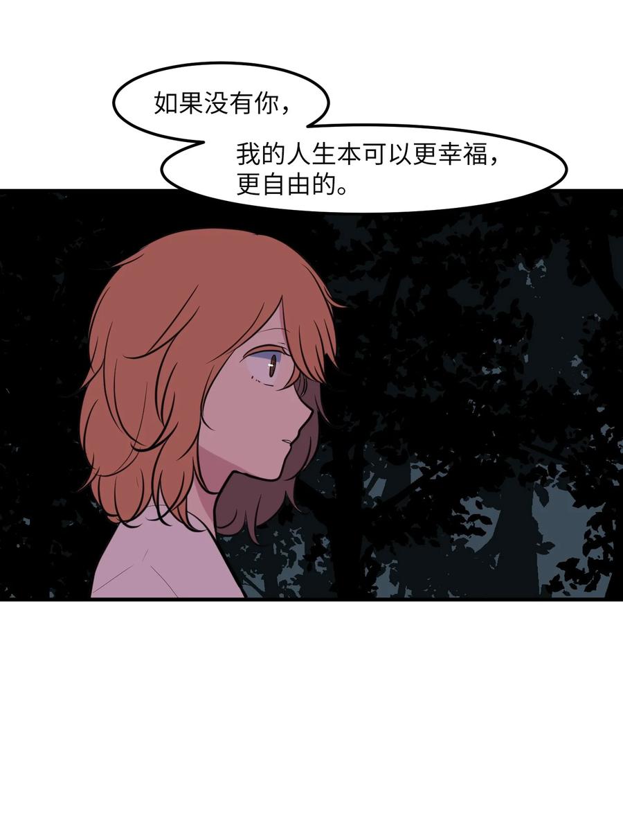 102 完美计划(1/2)-第103话