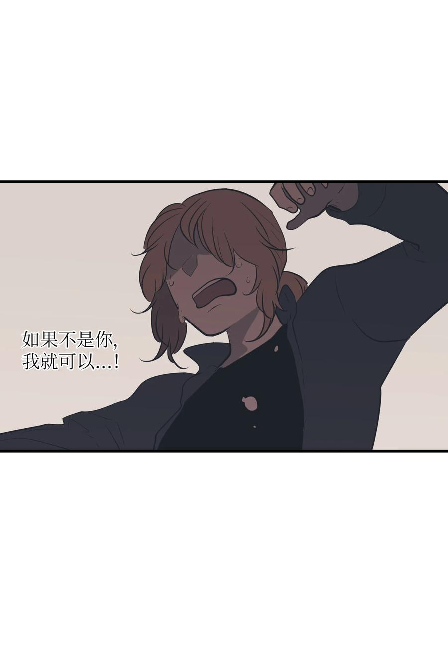 102 完美计划(1/2)-第103话