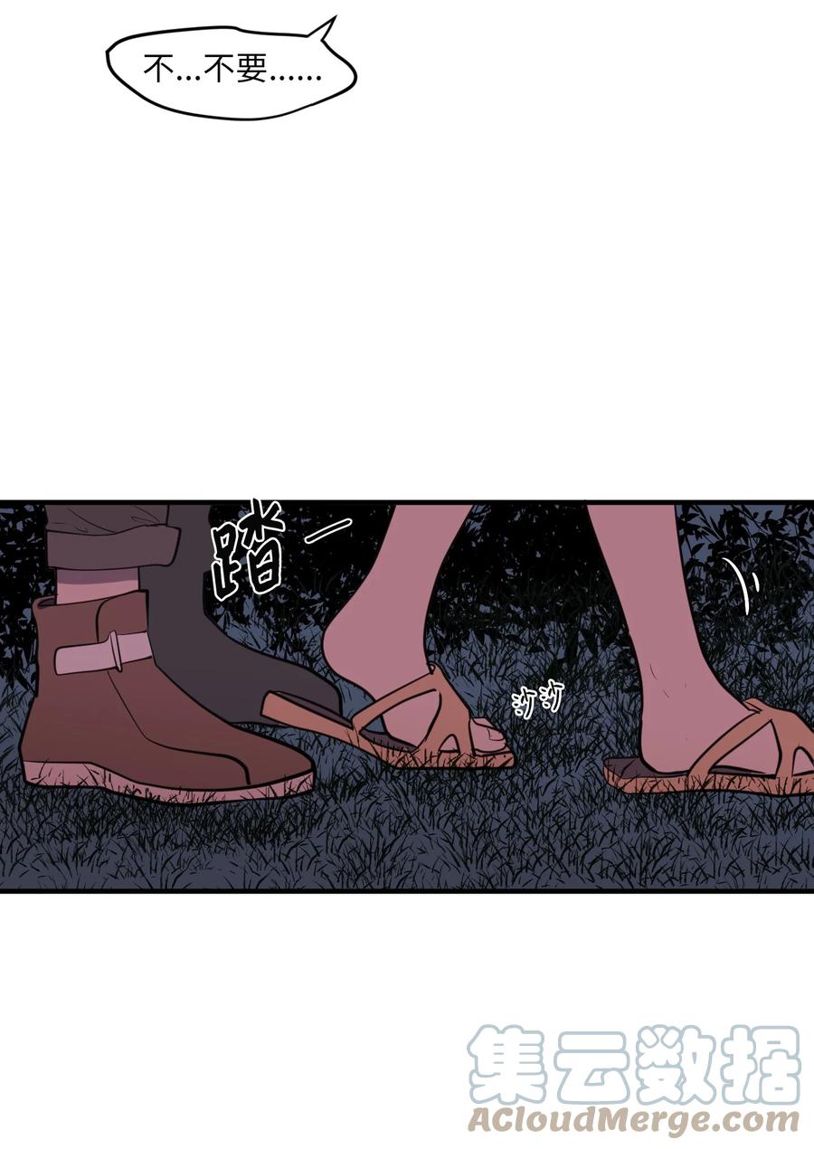 102 完美计划(1/2)-第103话