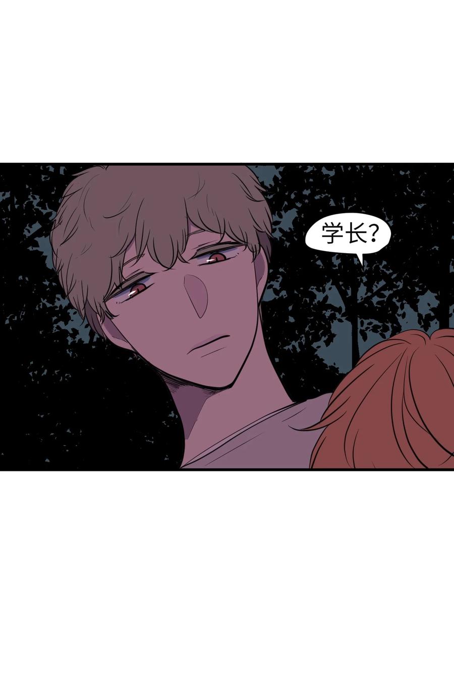 102 完美计划(1/2)-第103话