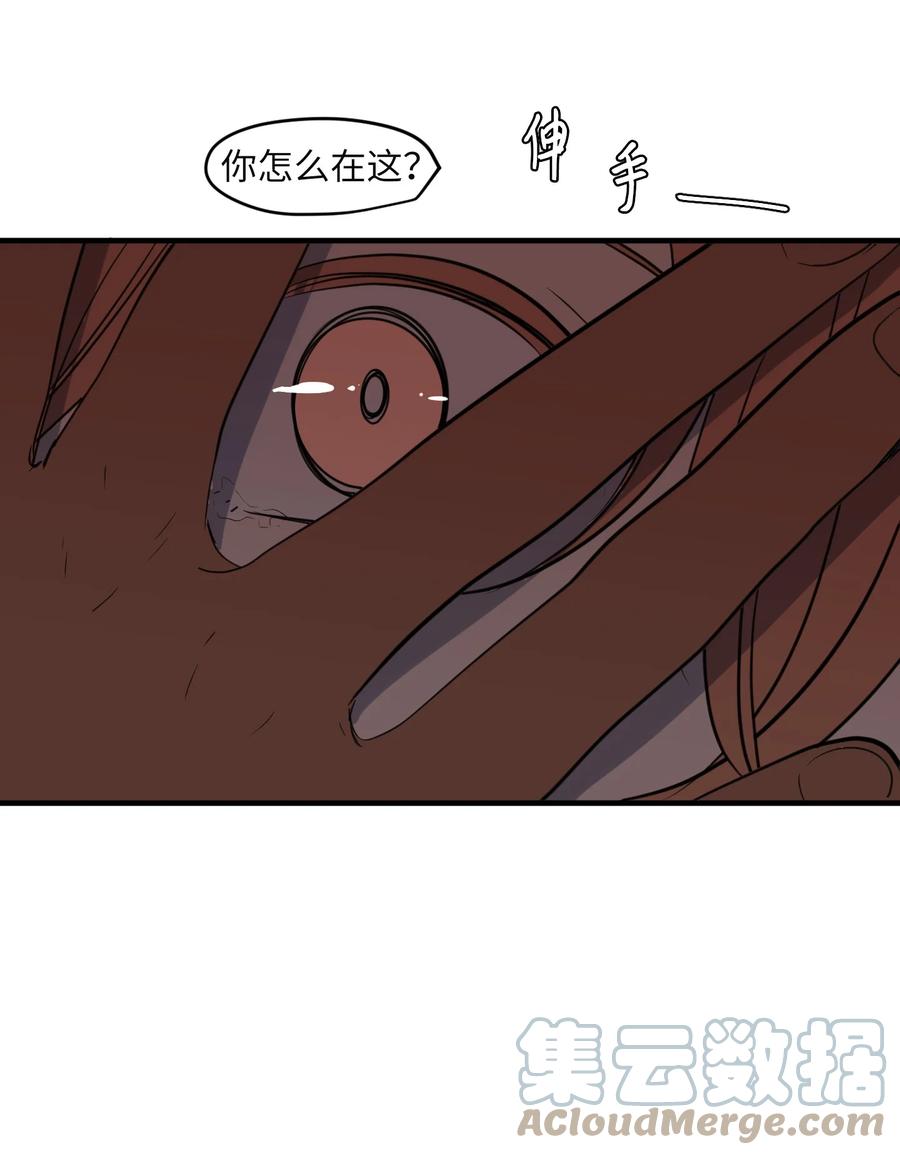 102 完美计划(1/2)-第103话