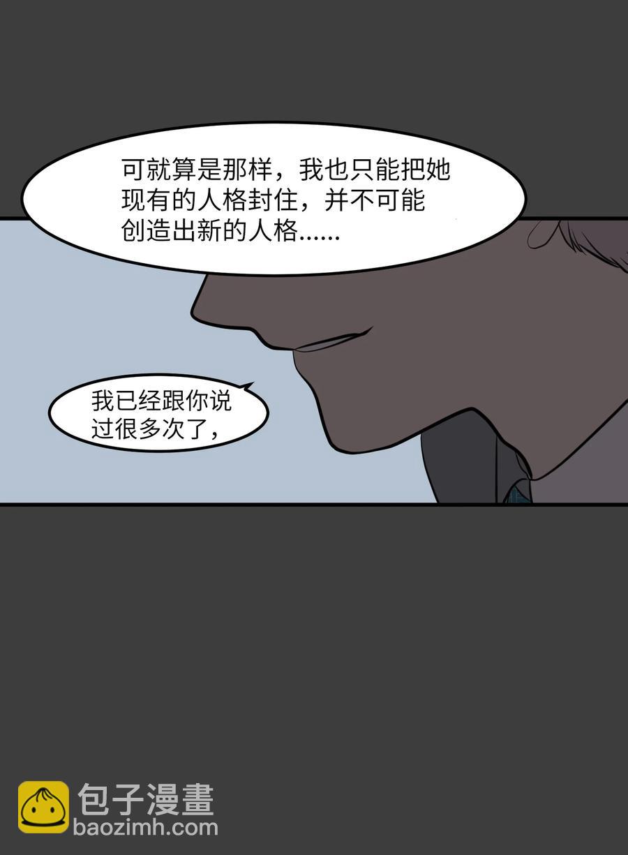 102 完美计划(1/2)-第103话