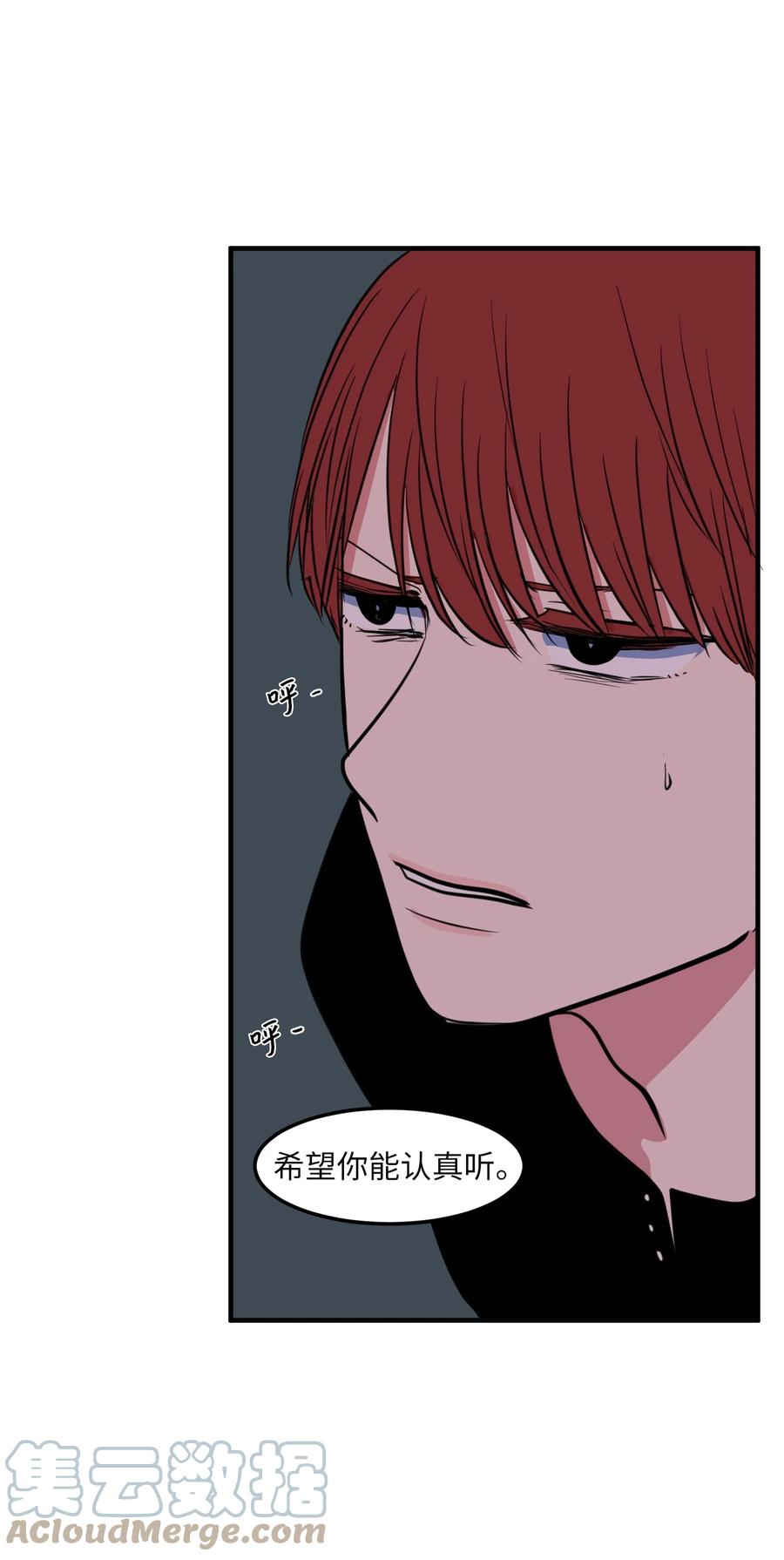 102 完美计划(1/2)-第103话