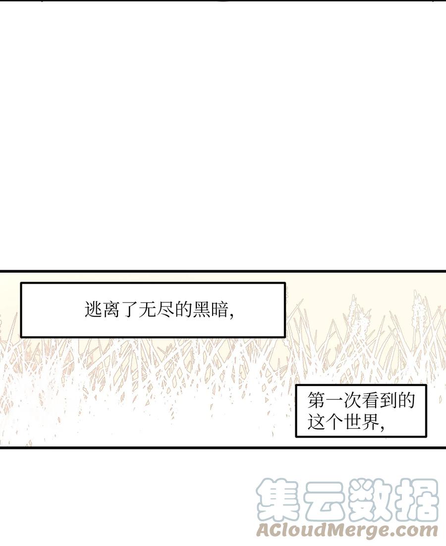 104 我们的世界(1/2)-第105话