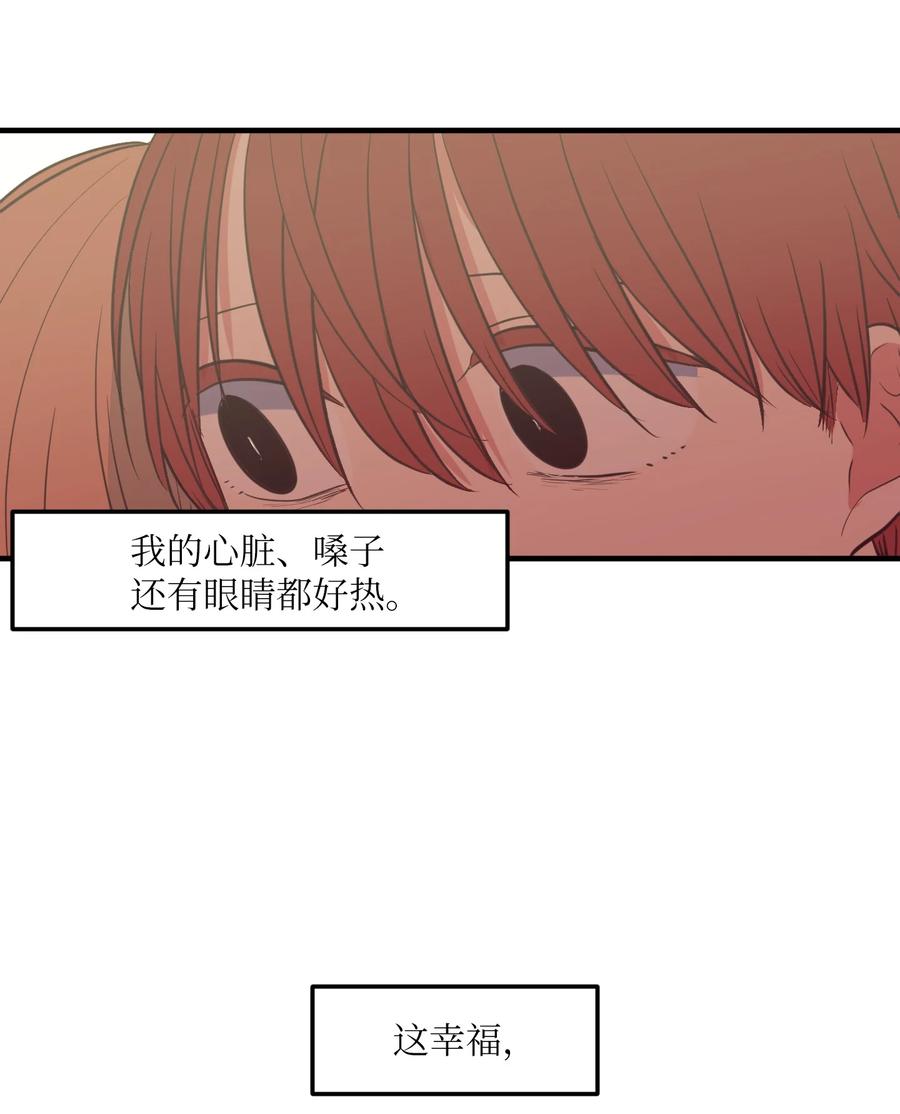 104 我们的世界(1/2)-第105话