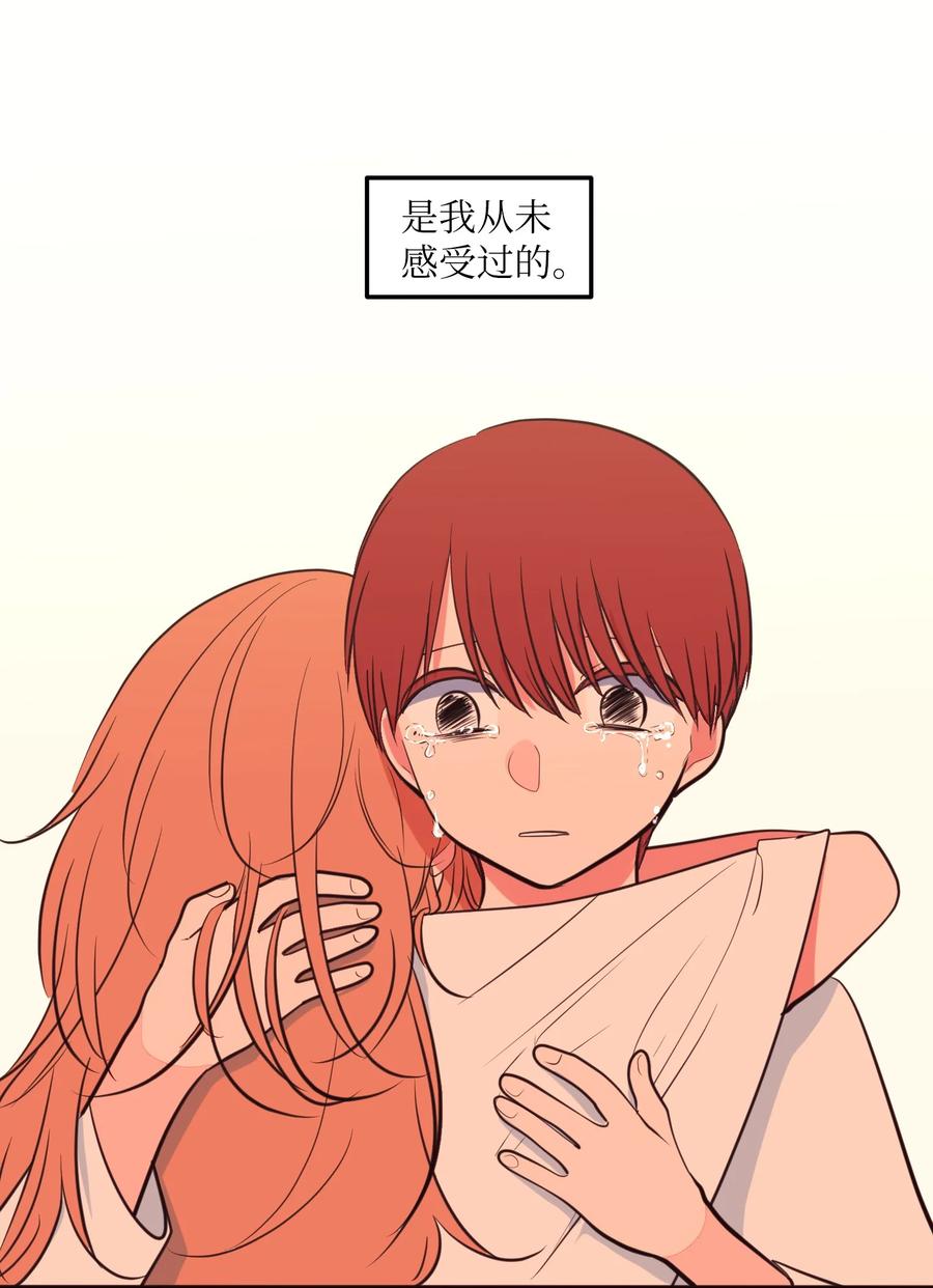 104 我们的世界(1/2)-第105话