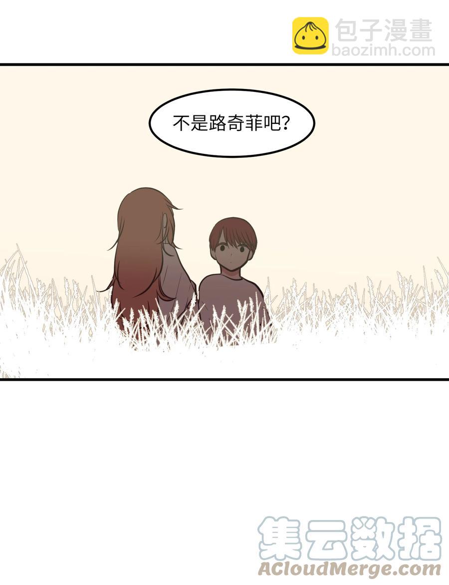 104 我们的世界(1/2)-第105话