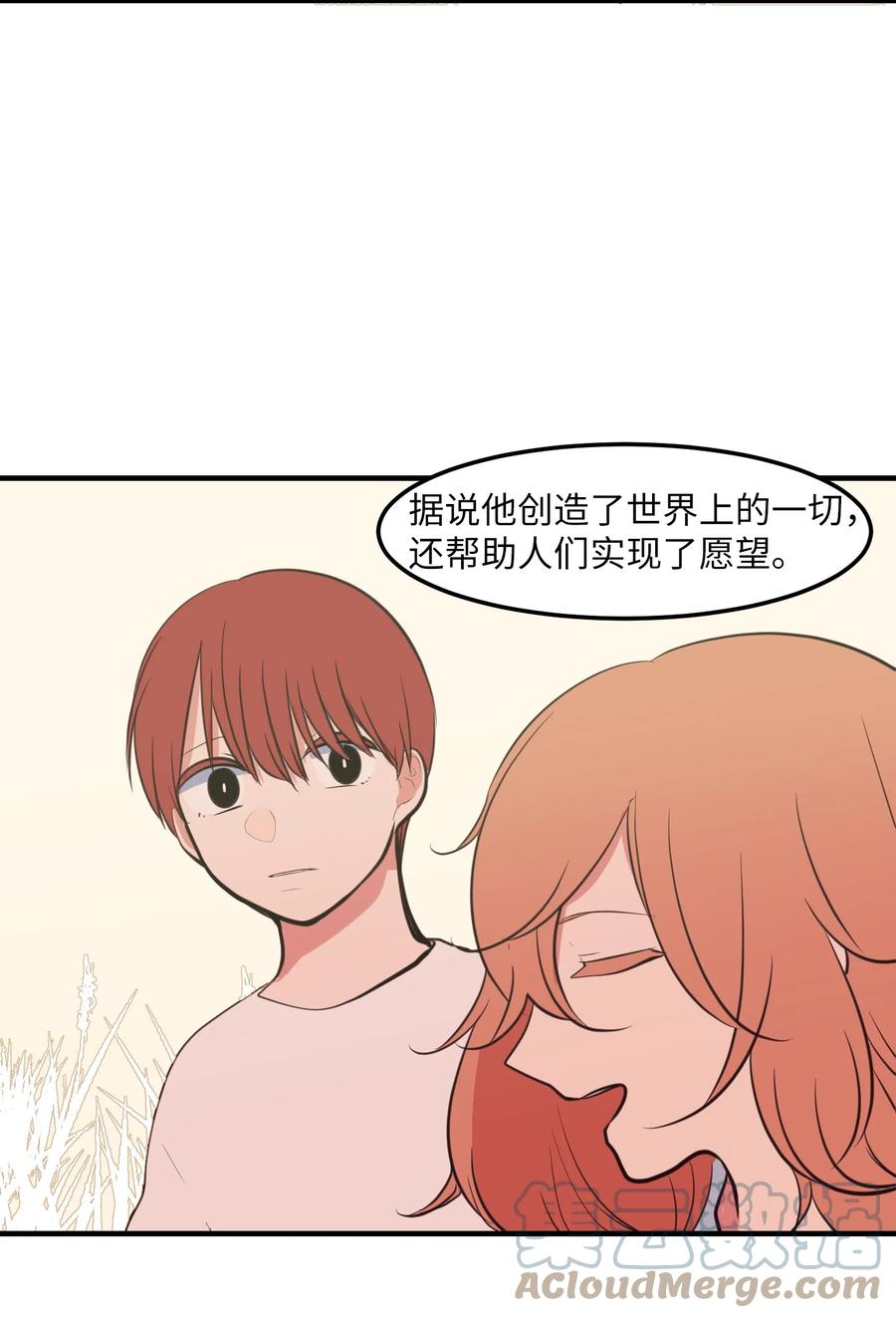 104 我们的世界(1/2)-第105话