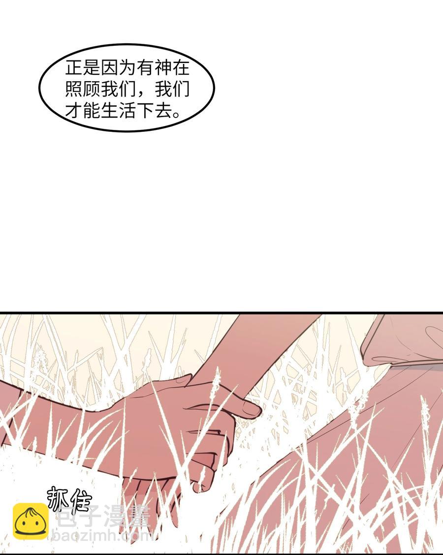 104 我们的世界(1/2)-第105话