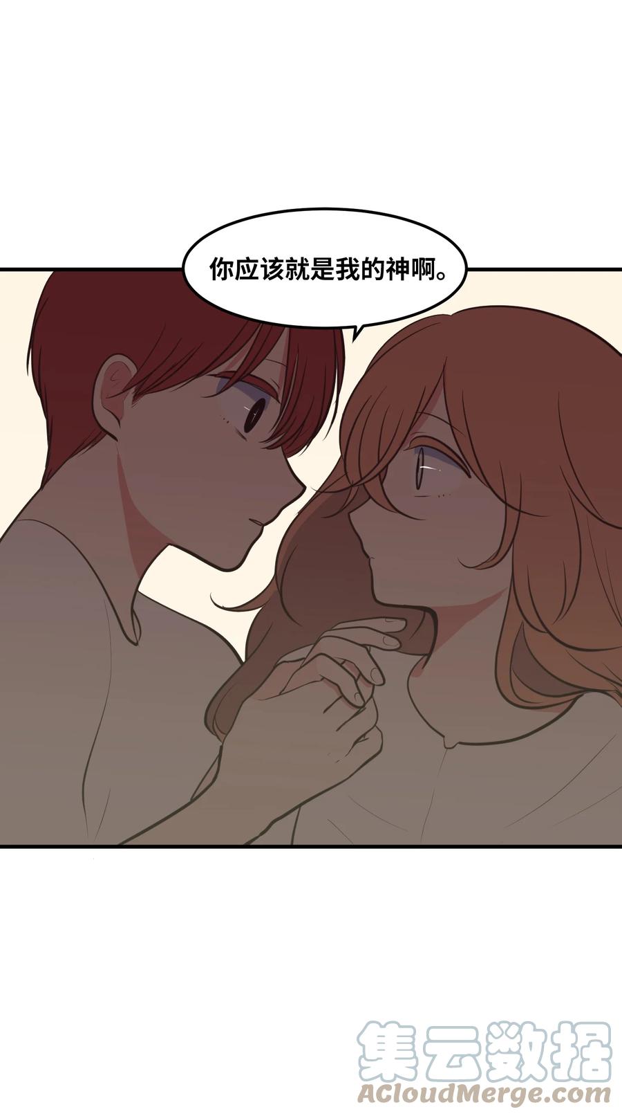 104 我们的世界(1/2)-第105话