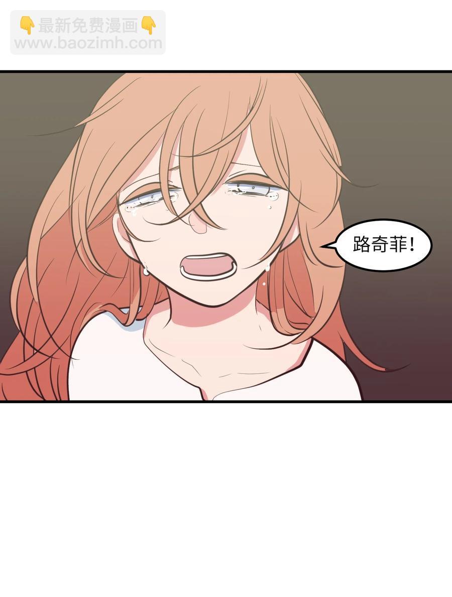 104 我们的世界(1/2)-第105话
