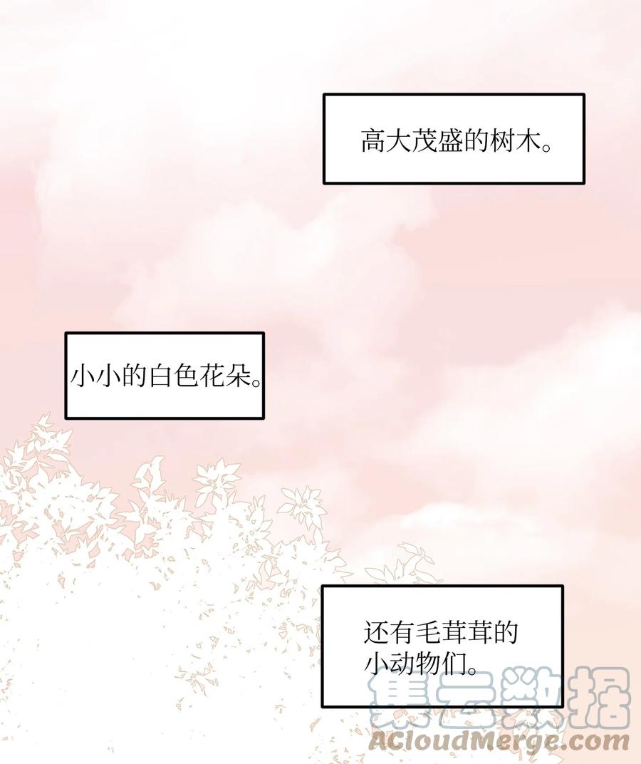 104 我们的世界(1/2)-第105话