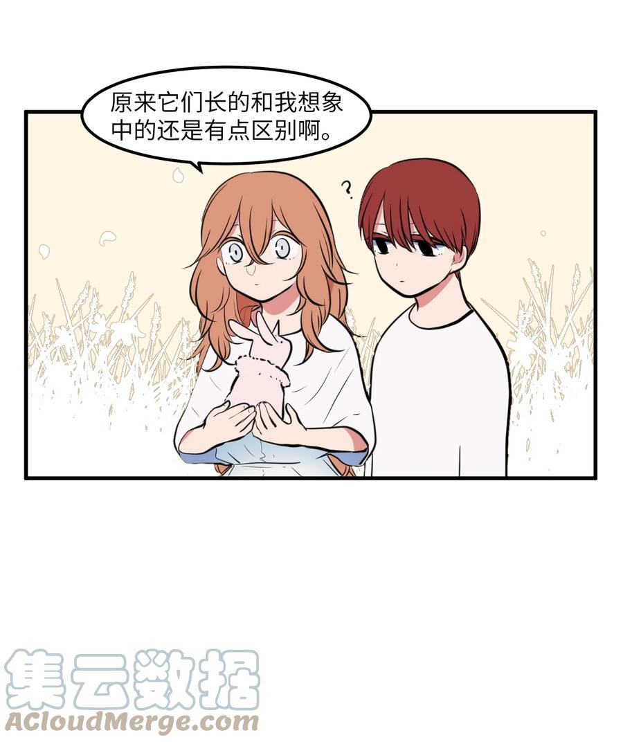 104 我们的世界(1/2)-第105话