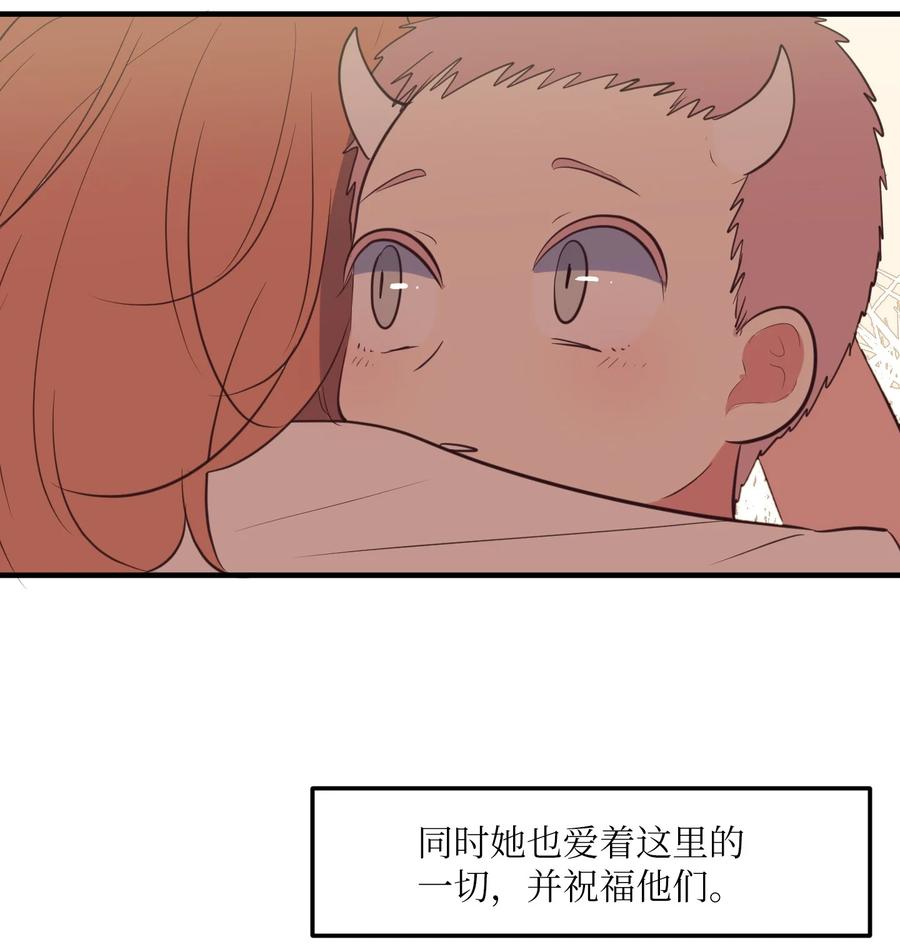 104 我们的世界(1/2)-第105话