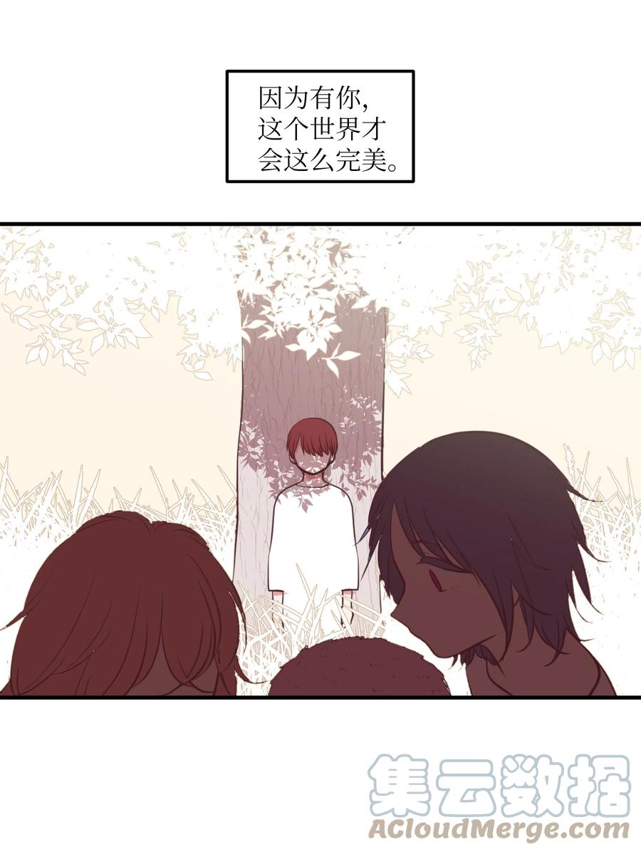 104 我们的世界(1/2)-第105话