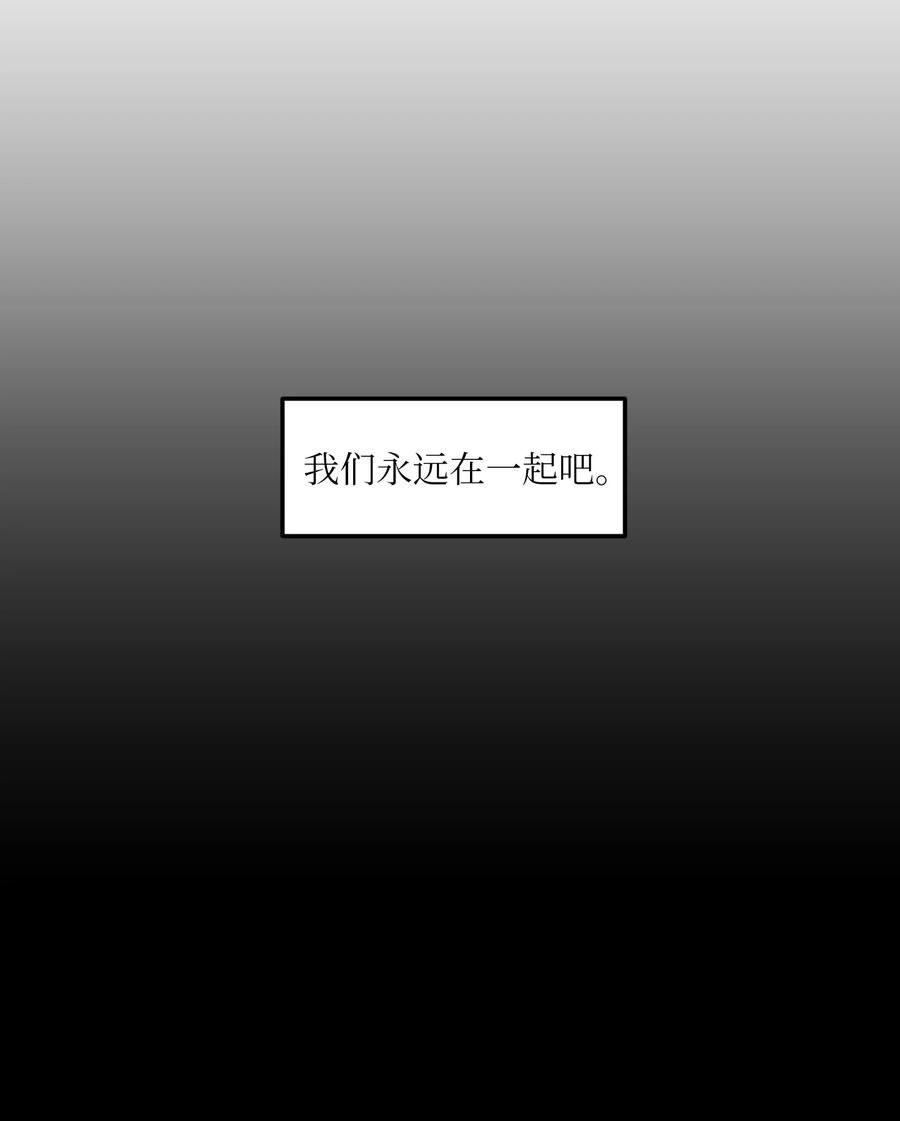 104 我们的世界(1/2)-第105话