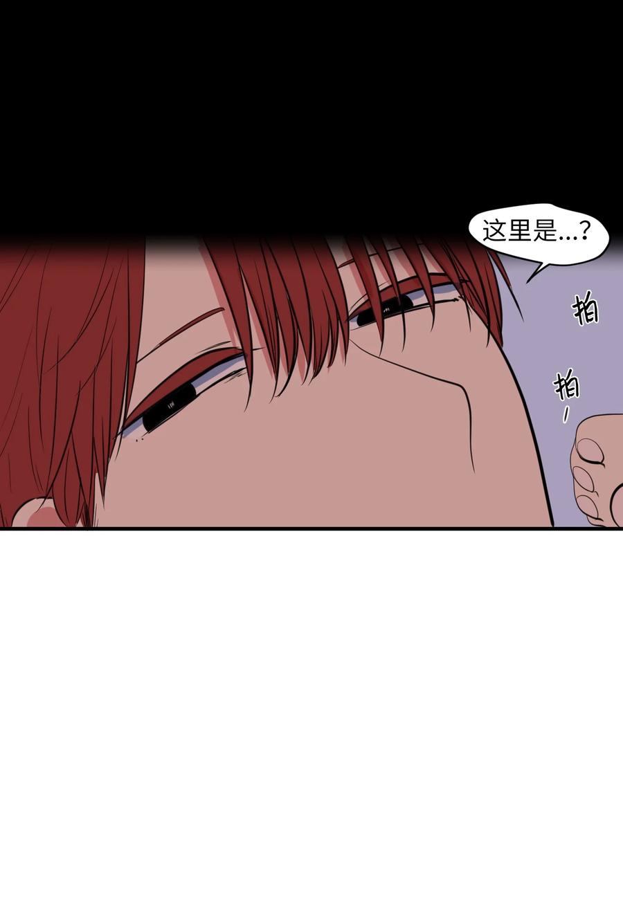 104 我们的世界(1/2)-第105话