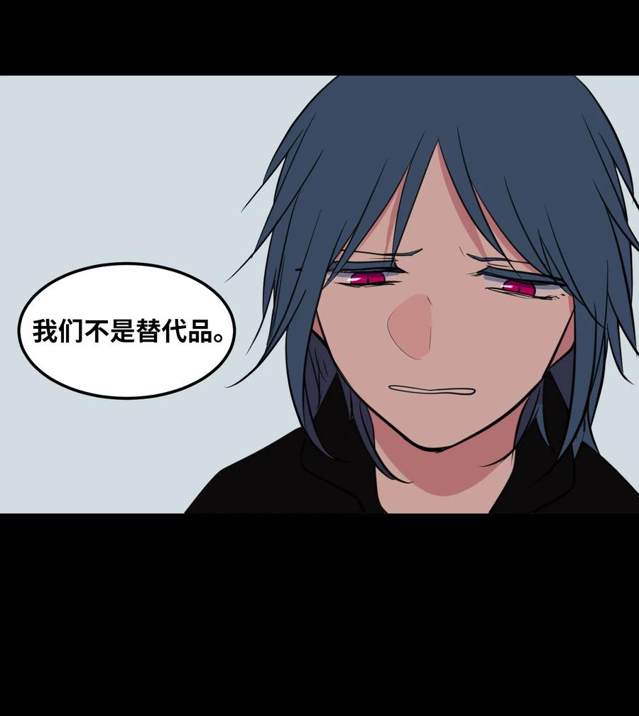 106 最需要的人(1/2)-第107话