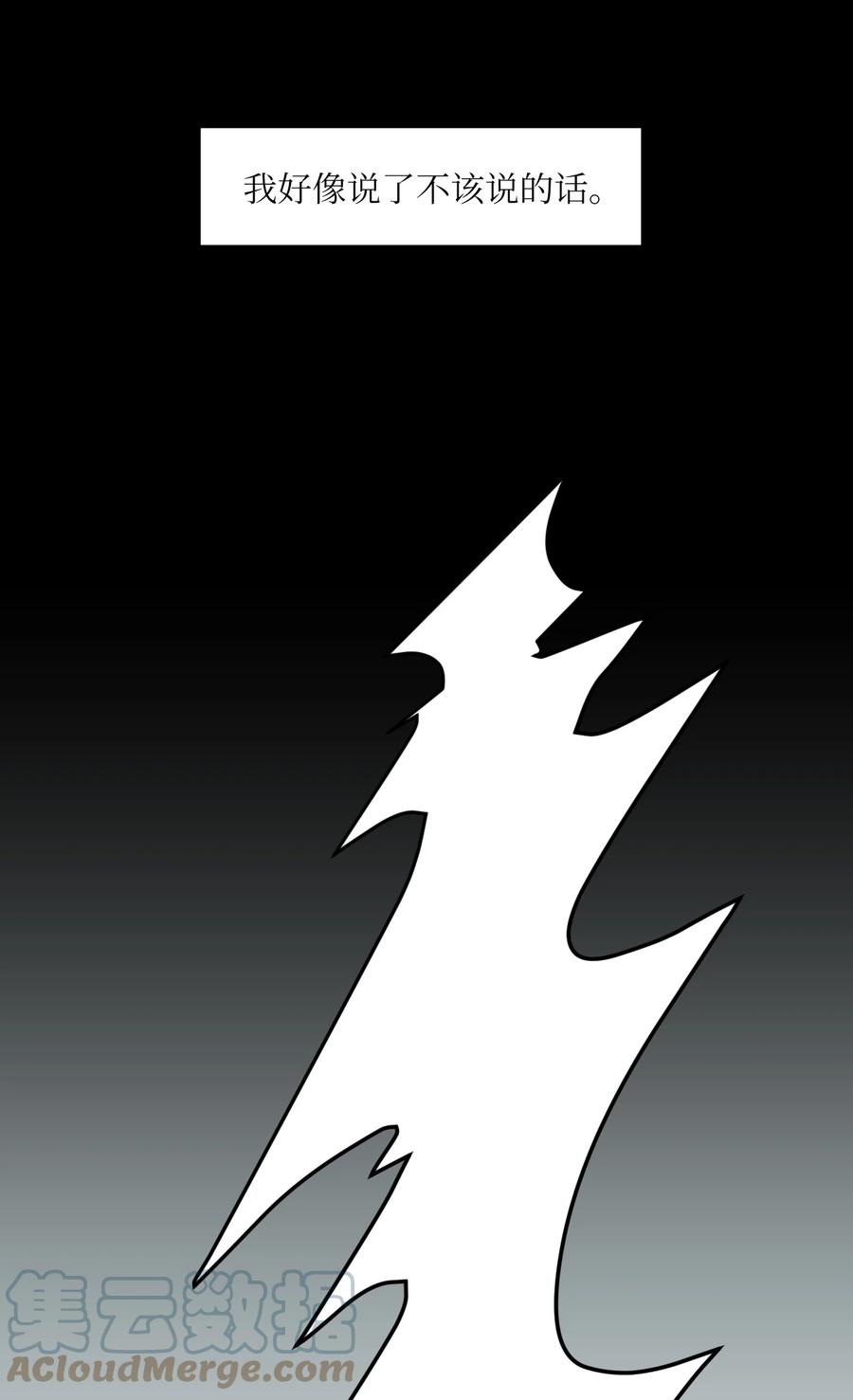 106 最需要的人(1/2)-第107话