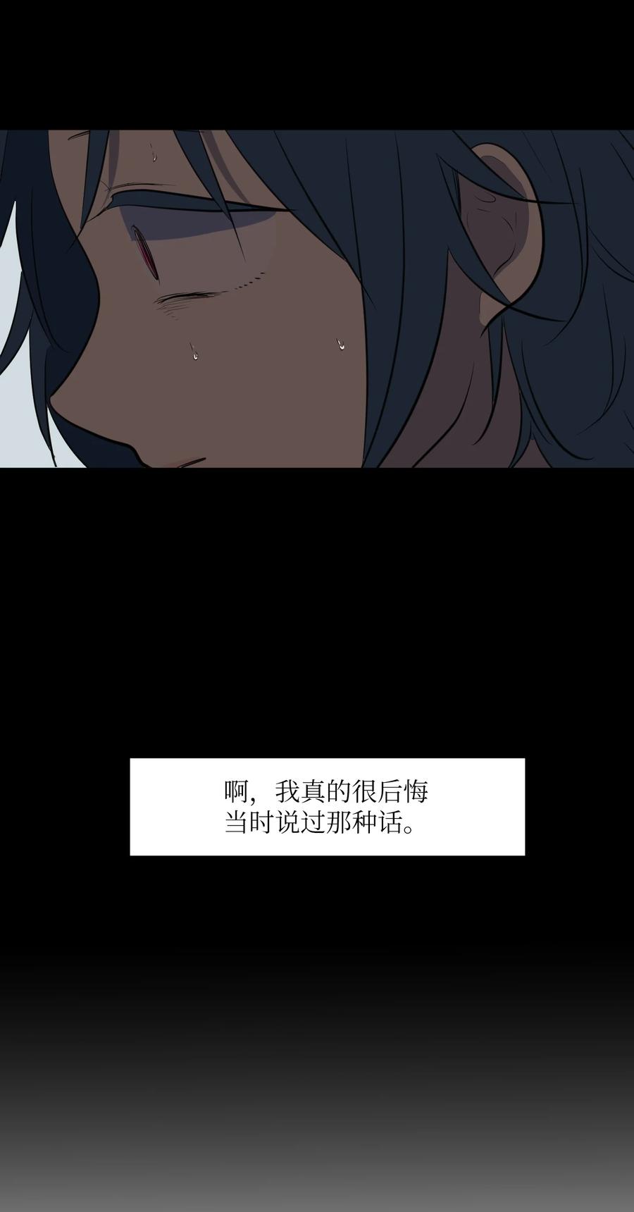 106 最需要的人(1/2)-第107话