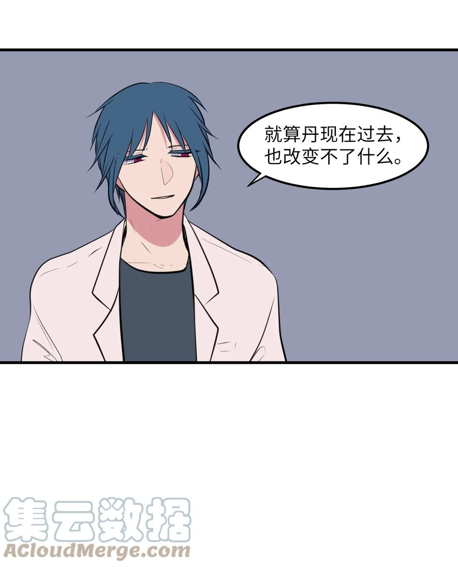 106 最需要的人(1/2)-第107话