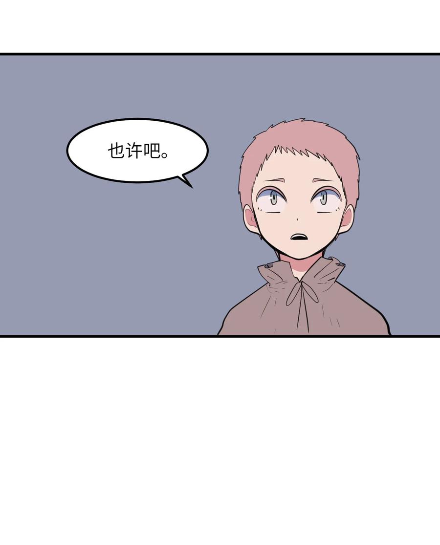 106 最需要的人(1/2)-第107话