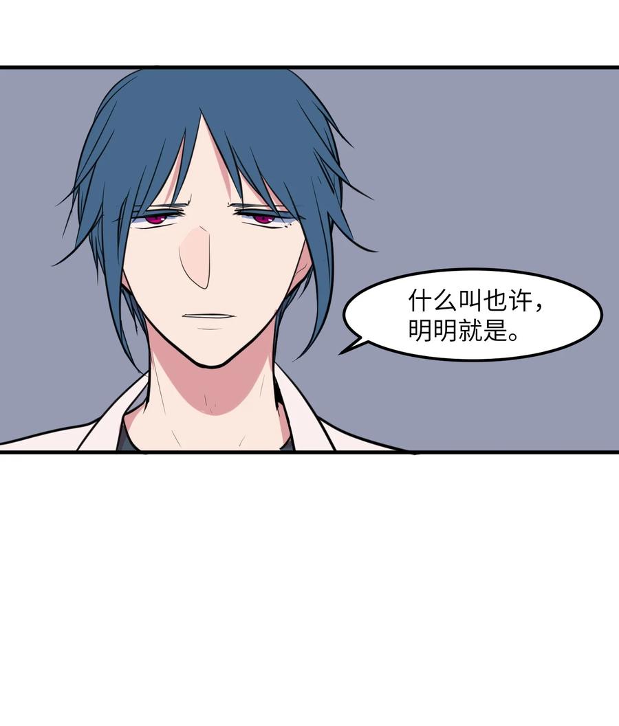 106 最需要的人(1/2)-第107话