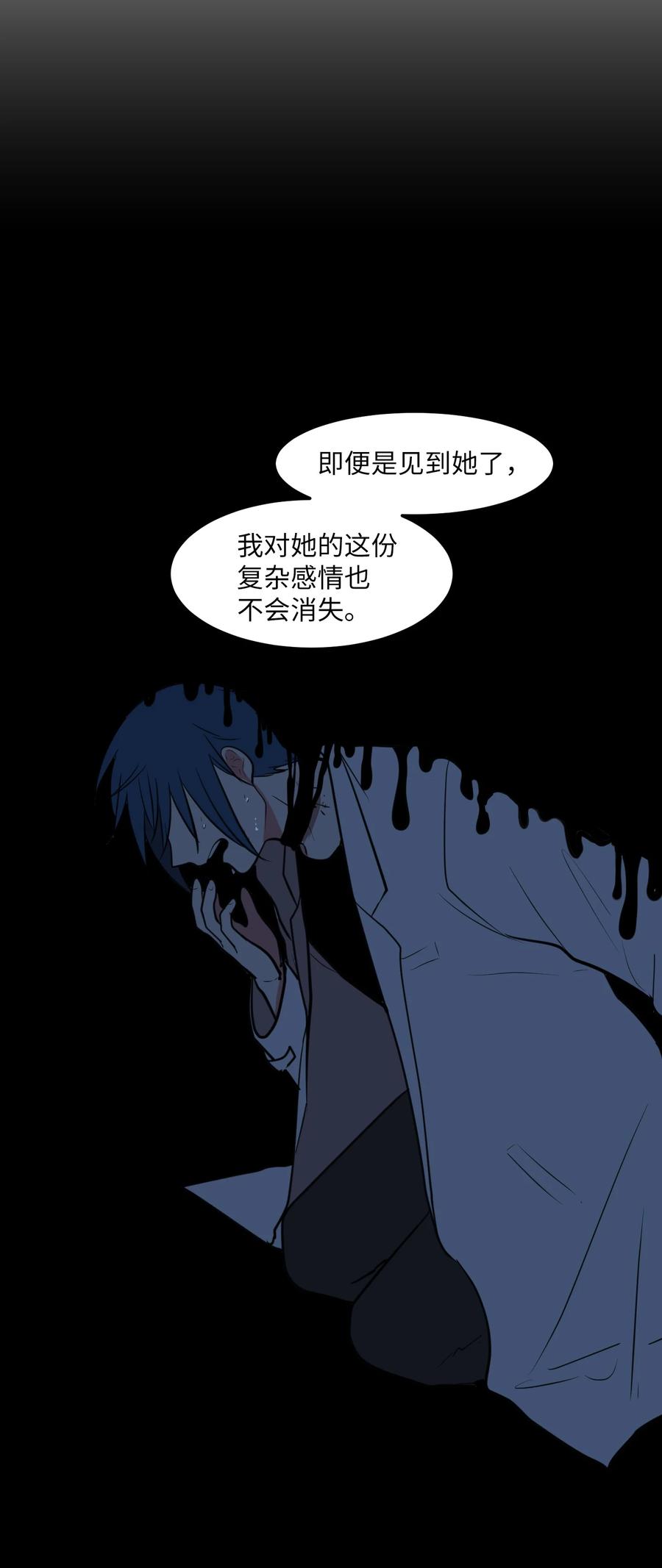 106 最需要的人(1/2)-第107话