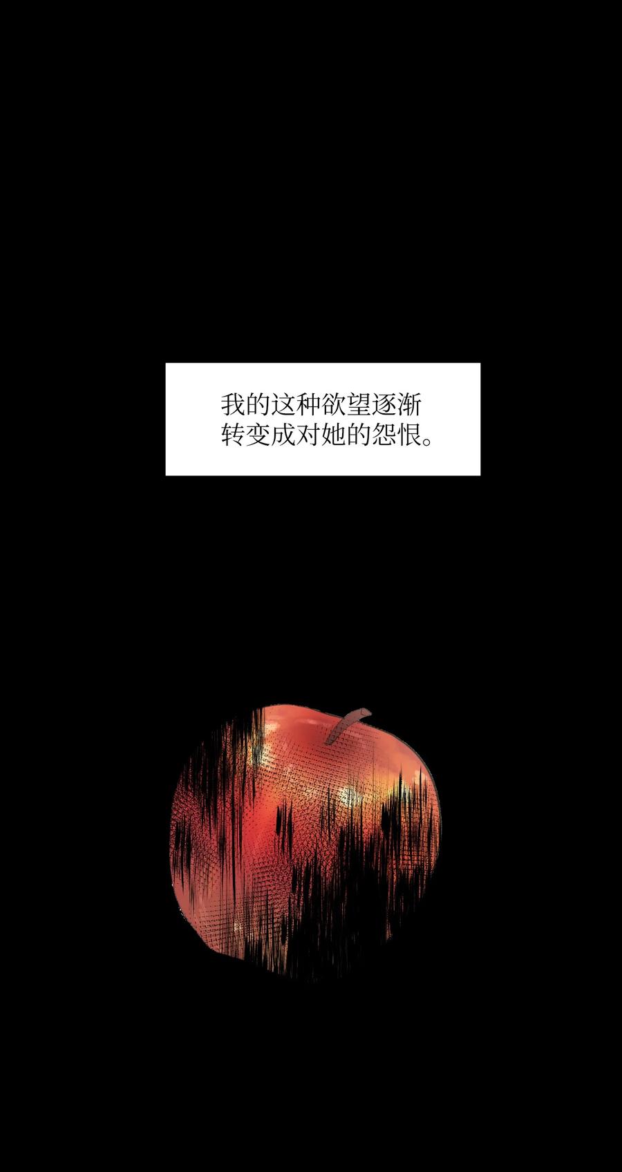106 最需要的人(1/2)-第107话