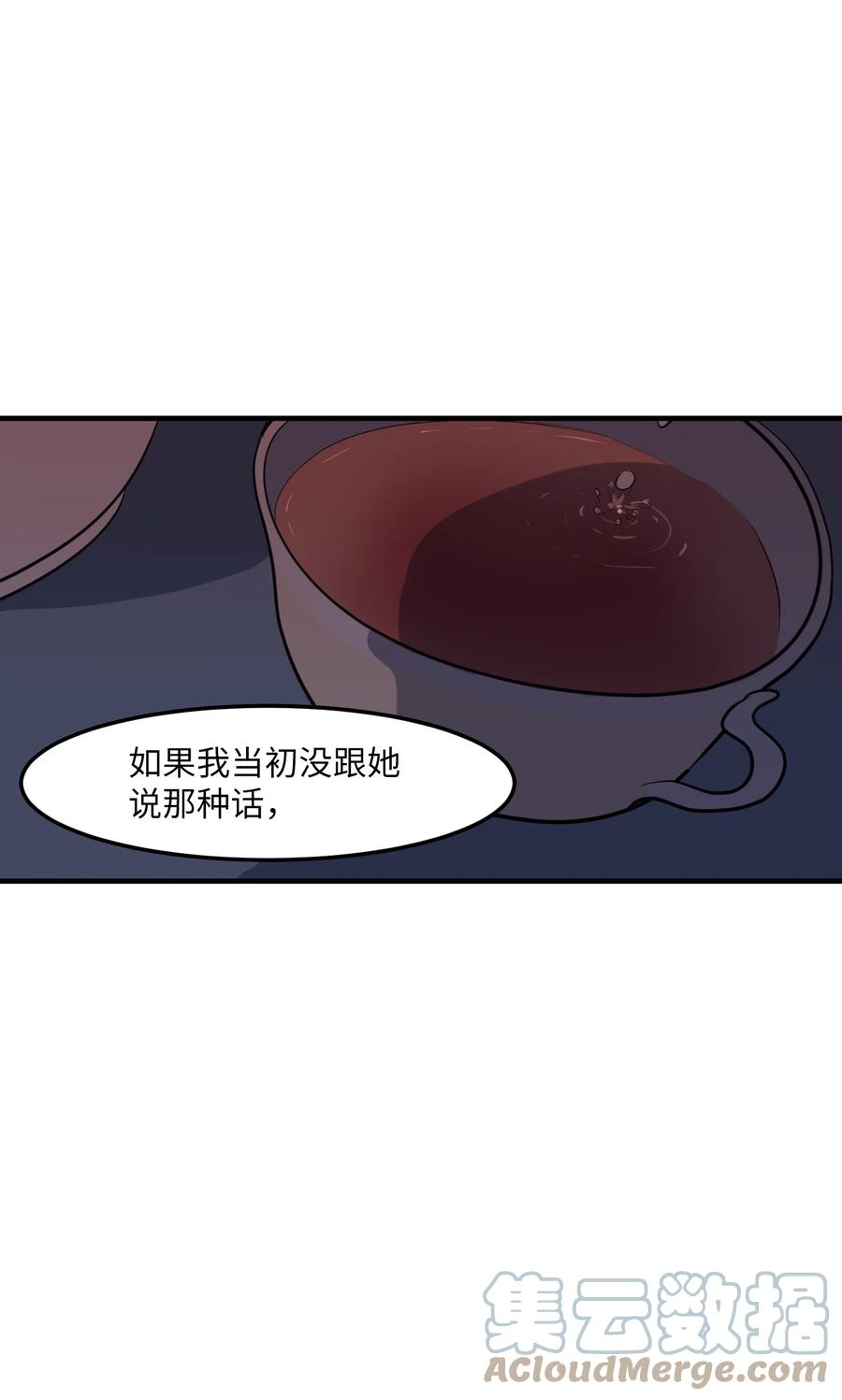 106 最需要的人(1/2)-第107话
