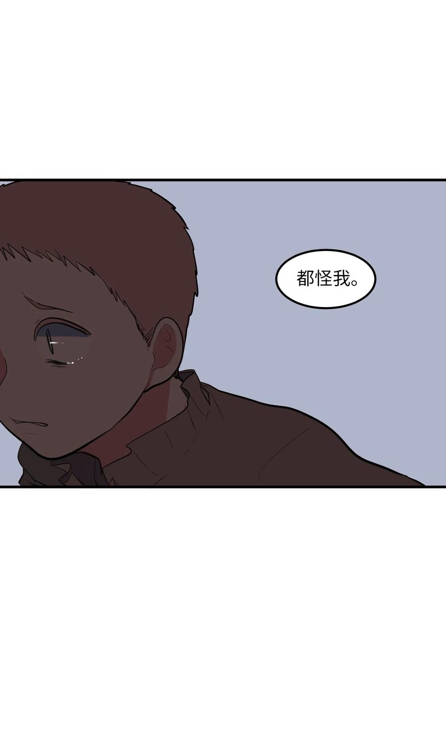 106 最需要的人(1/2)-第107话