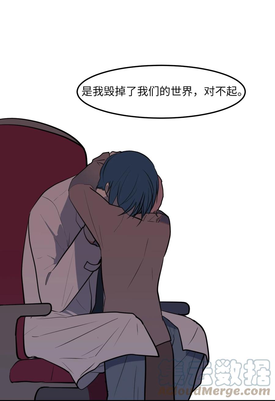 106 最需要的人(1/2)-第107话