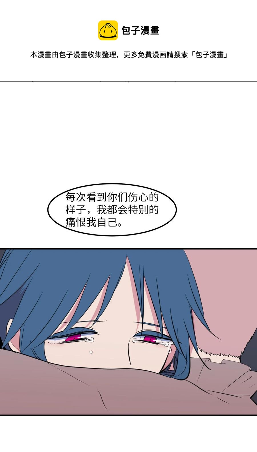 106 最需要的人(1/2)-第107话