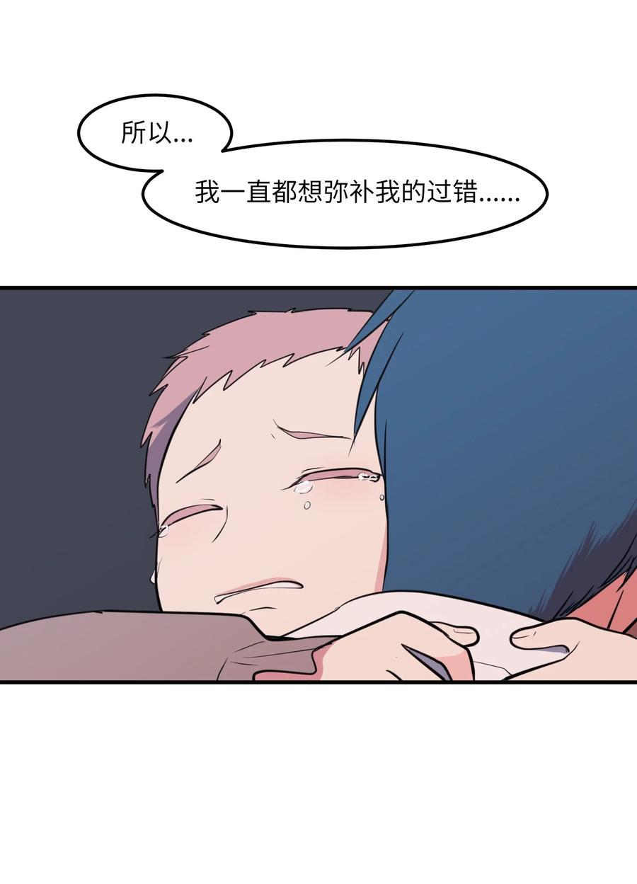 106 最需要的人(1/2)-第107话